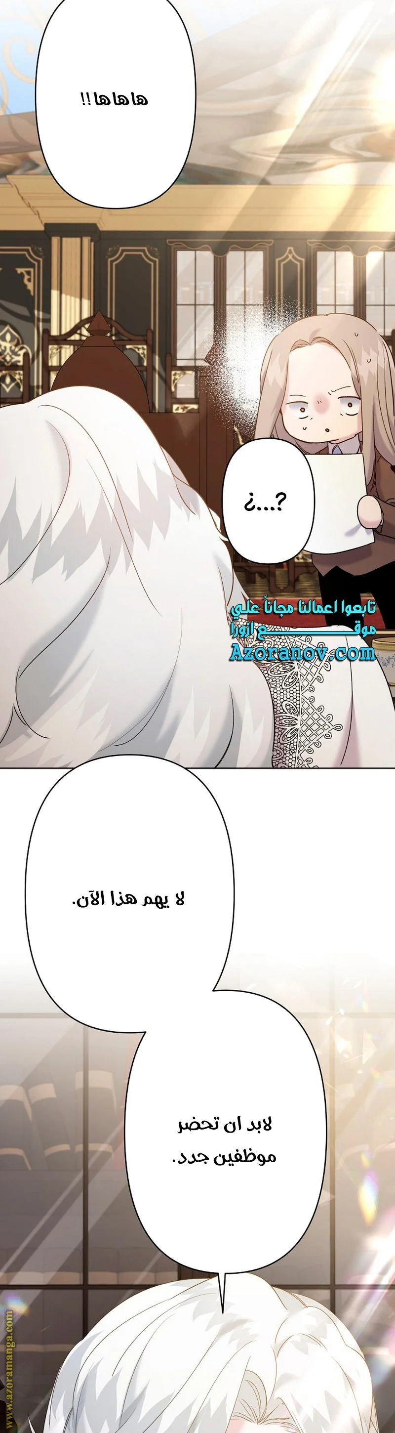 Read A Sister Must Raise Her Younger Sister Properly AR Manga Online