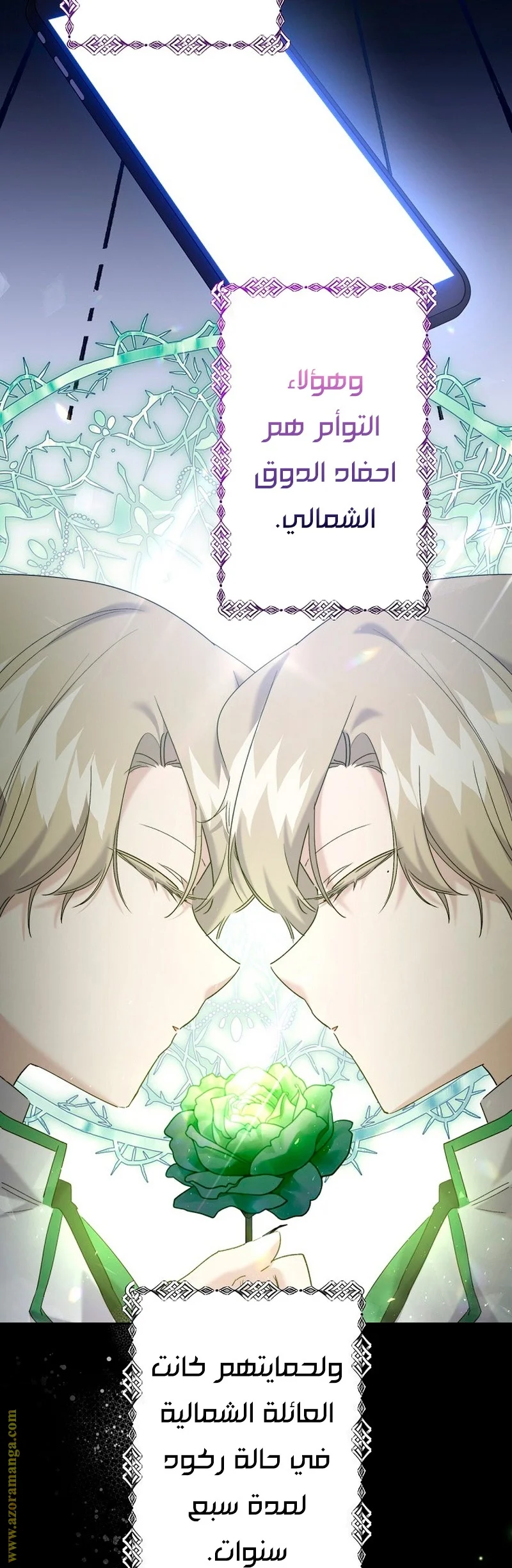 Read A Sister Must Raise Her Younger Sister Properly AR Manga Online