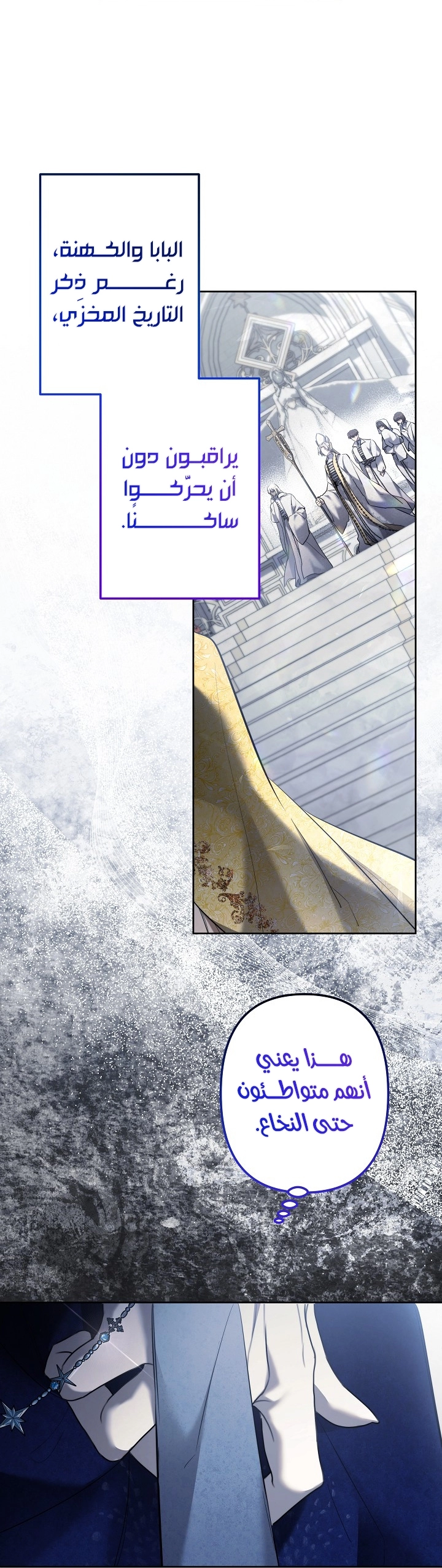 Read A Sister Must Raise Her Younger Sister Properly AR Manga Online