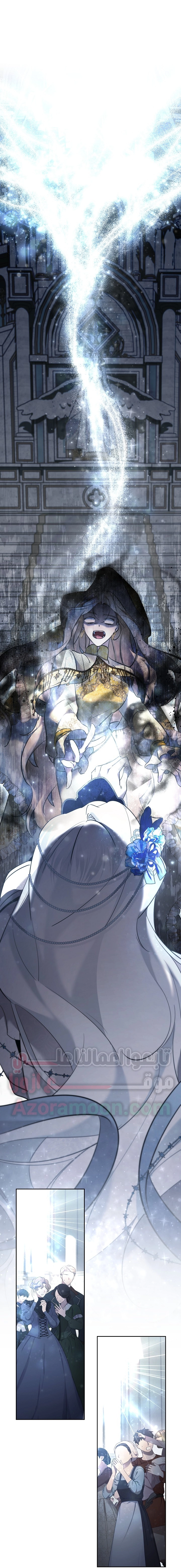 Read A Sister Must Raise Her Younger Sister Properly AR Manga Online