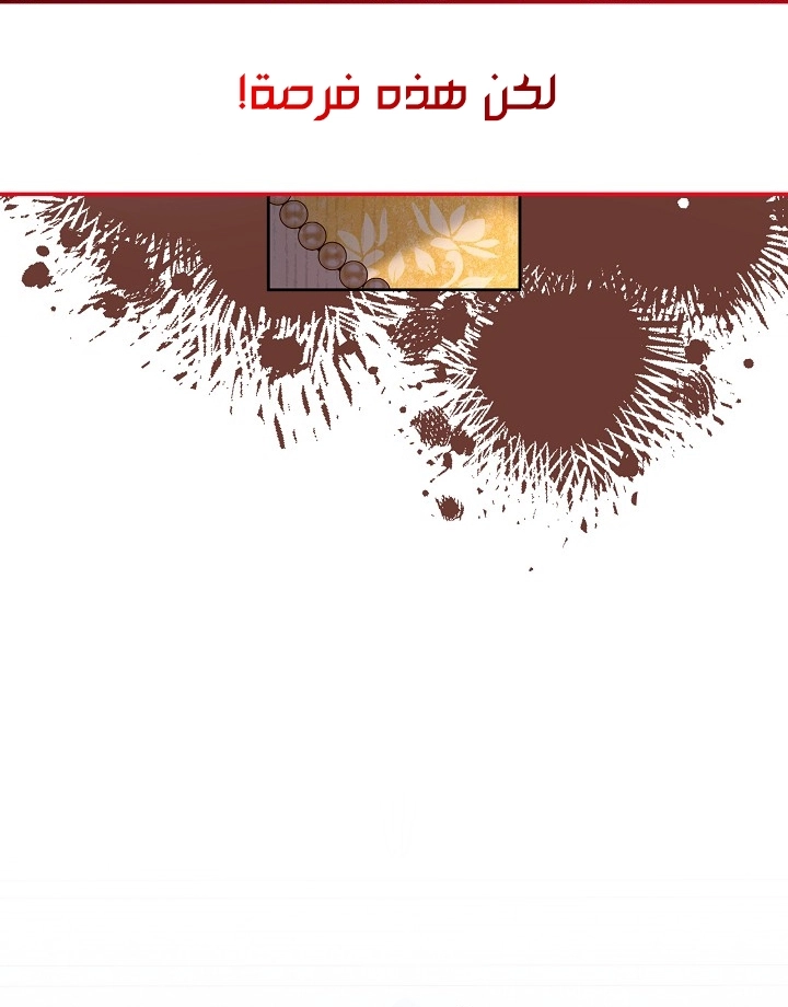 Read A Sister Must Raise Her Younger Sister Properly AR Manga Online