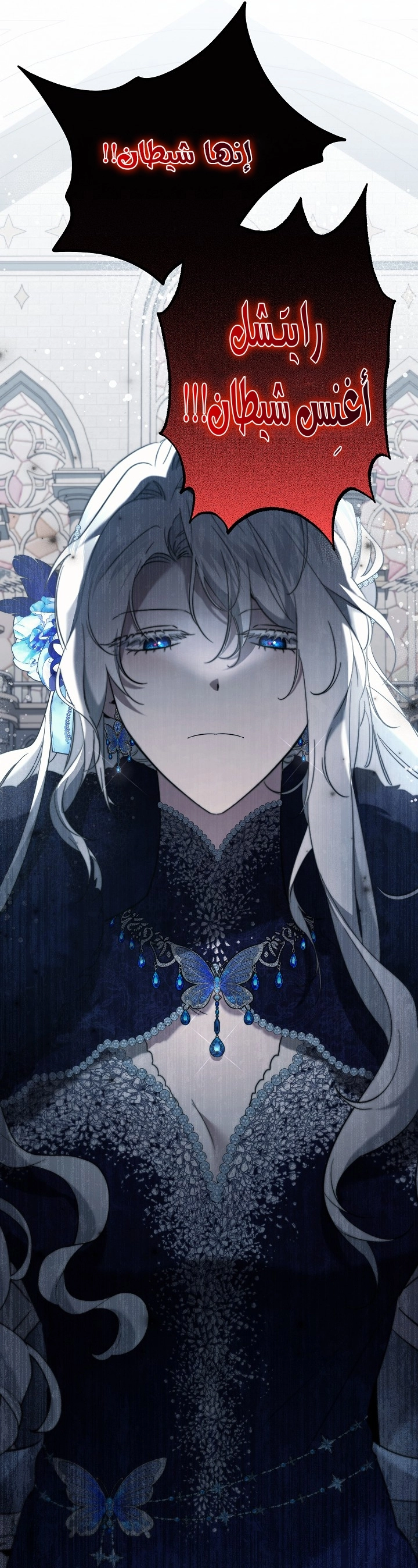 Read A Sister Must Raise Her Younger Sister Properly AR Manga Online