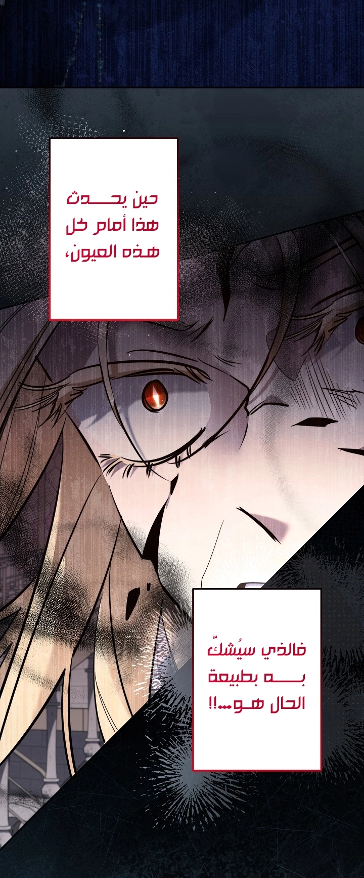 Read A Sister Must Raise Her Younger Sister Properly AR Manga Online
