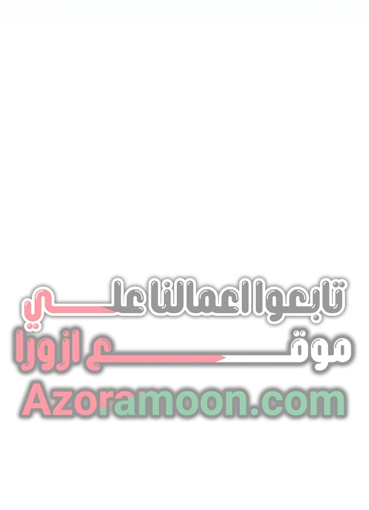 Read A Sister Must Raise Her Younger Sister Properly AR Manga Online