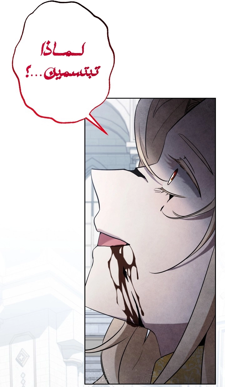 Read A Sister Must Raise Her Younger Sister Properly AR Manga Online