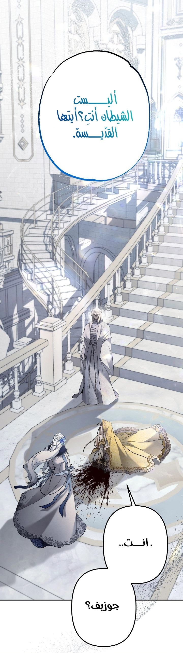 Read A Sister Must Raise Her Younger Sister Properly AR Manga Online