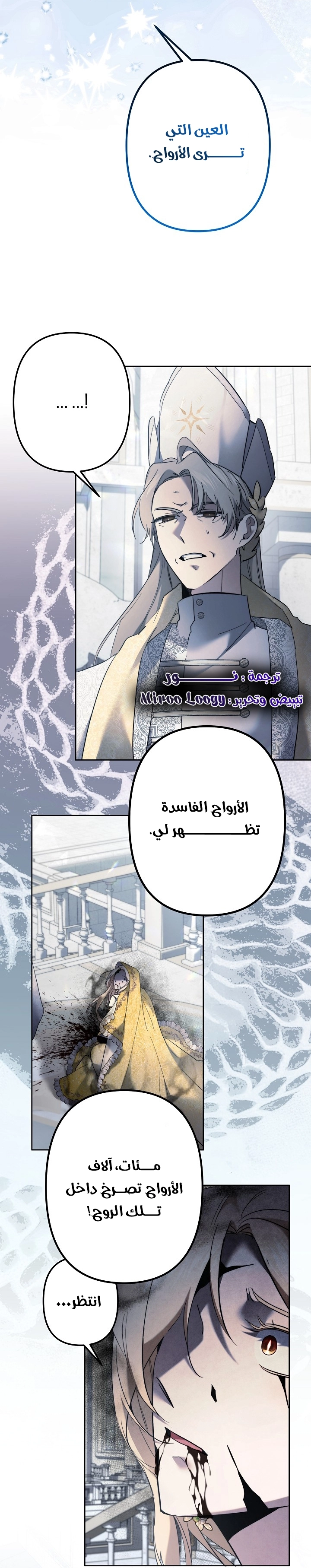 Read A Sister Must Raise Her Younger Sister Properly AR Manga Online