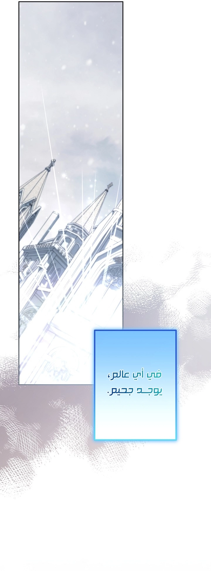 Read A Sister Must Raise Her Younger Sister Properly AR Manga Online