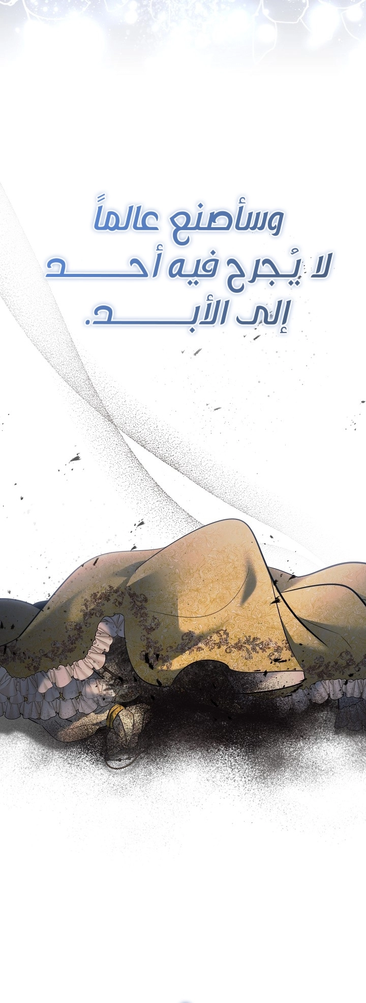 Read A Sister Must Raise Her Younger Sister Properly AR Manga Online