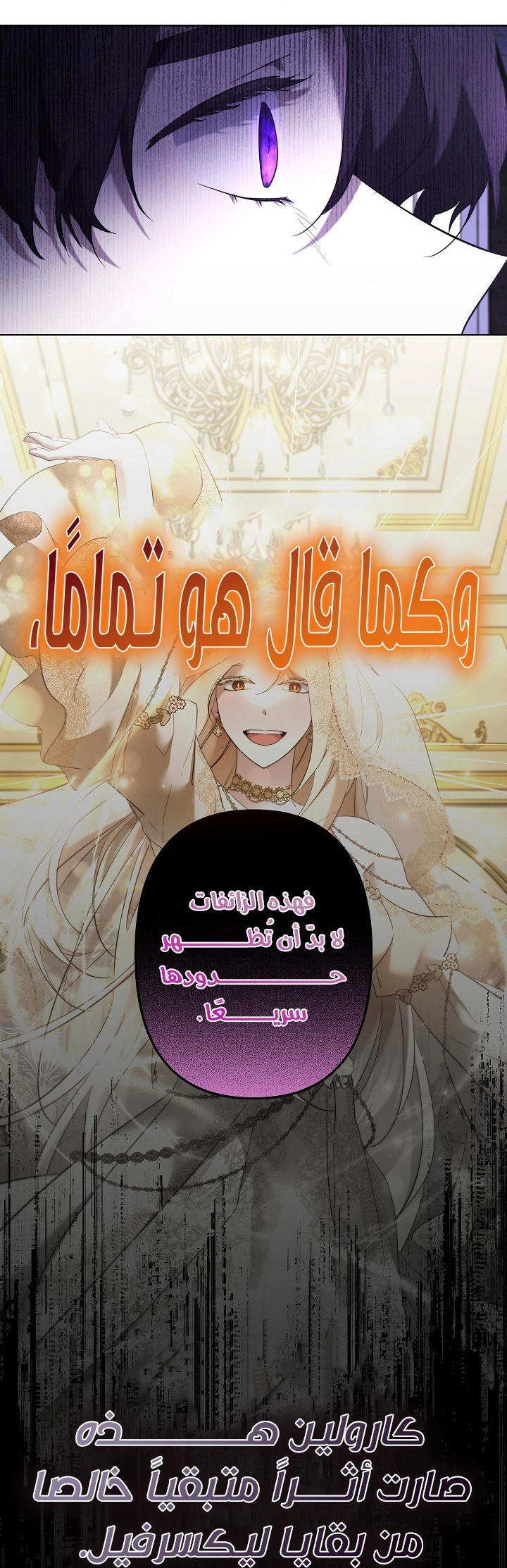 Read A Sister Must Raise Her Younger Sister Properly AR Manga Online
