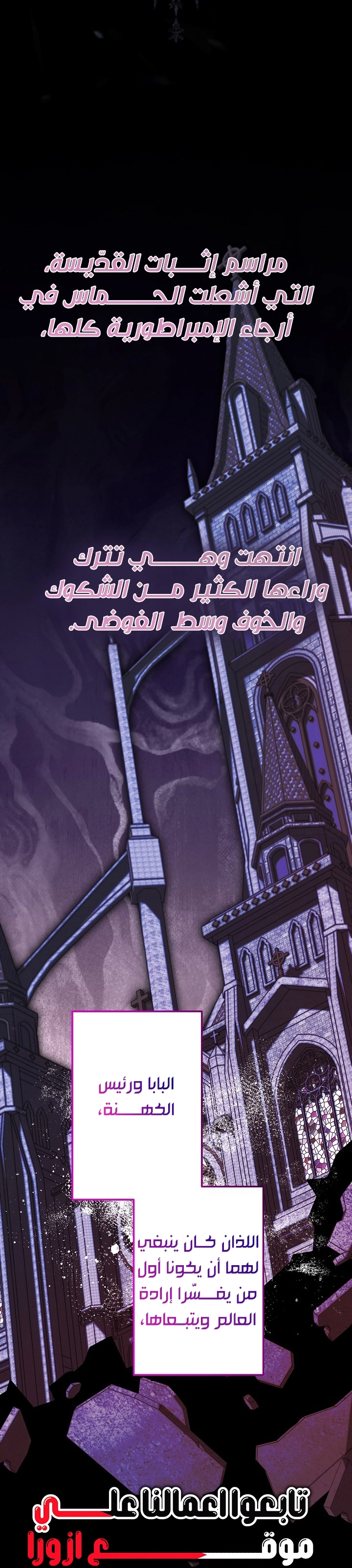 Read A Sister Must Raise Her Younger Sister Properly AR Manga Online