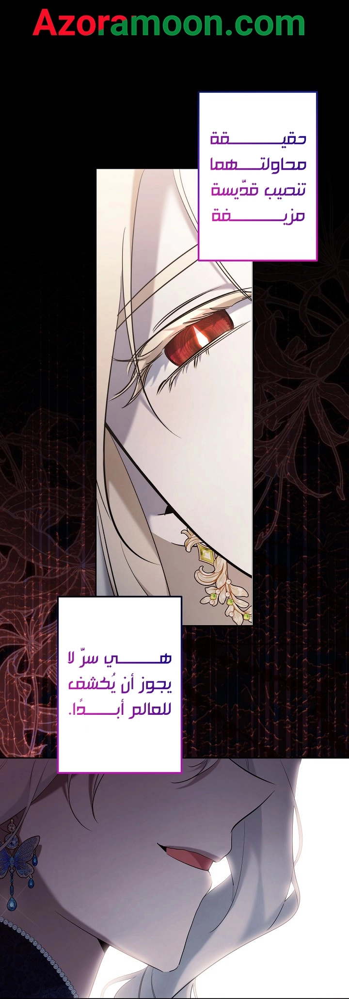 Read A Sister Must Raise Her Younger Sister Properly AR Manga Online