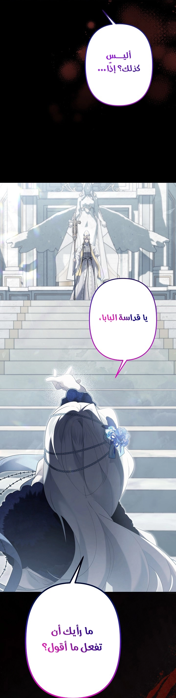 Read A Sister Must Raise Her Younger Sister Properly AR Manga Online