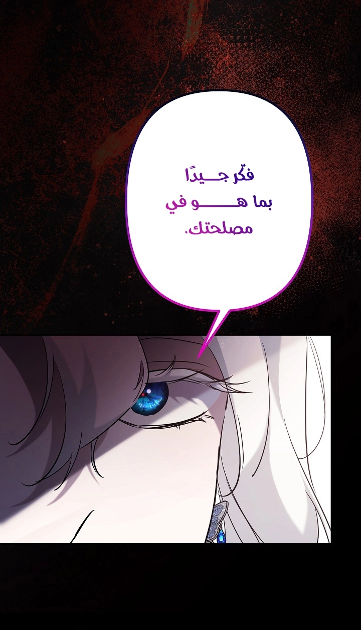 Read A Sister Must Raise Her Younger Sister Properly AR Manga Online