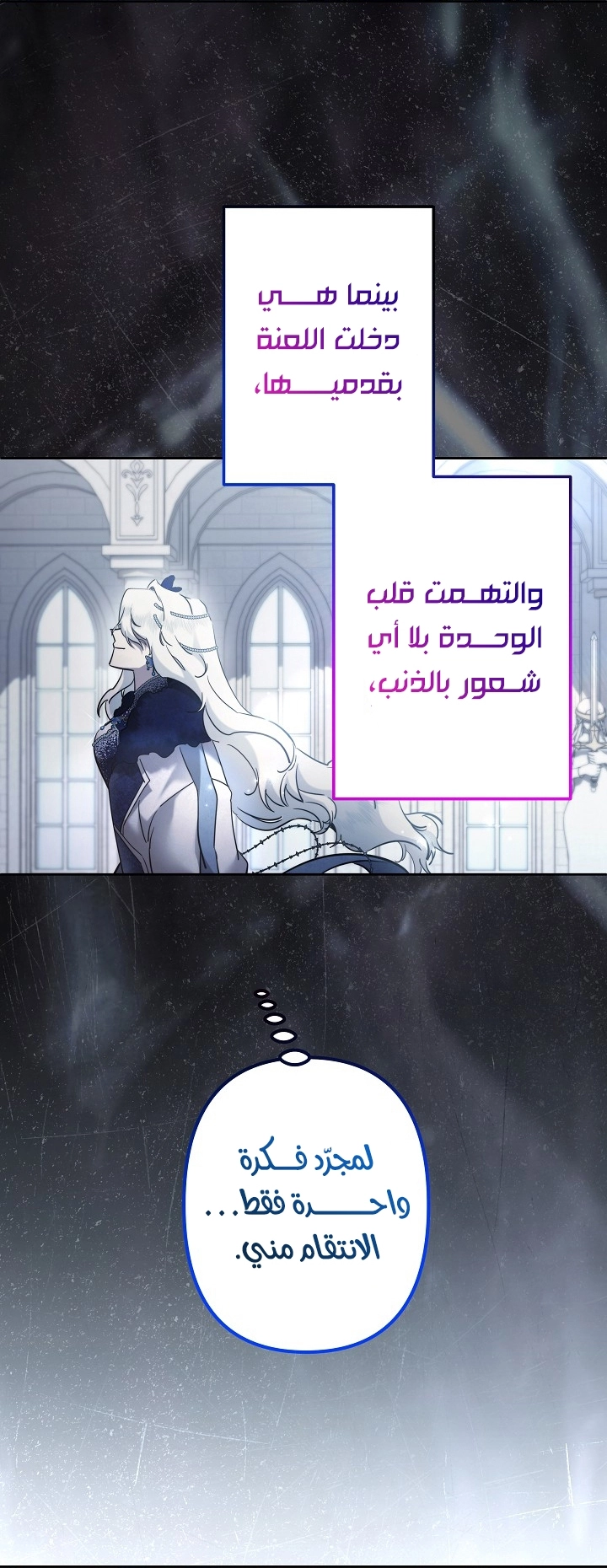 Read A Sister Must Raise Her Younger Sister Properly AR Manga Online