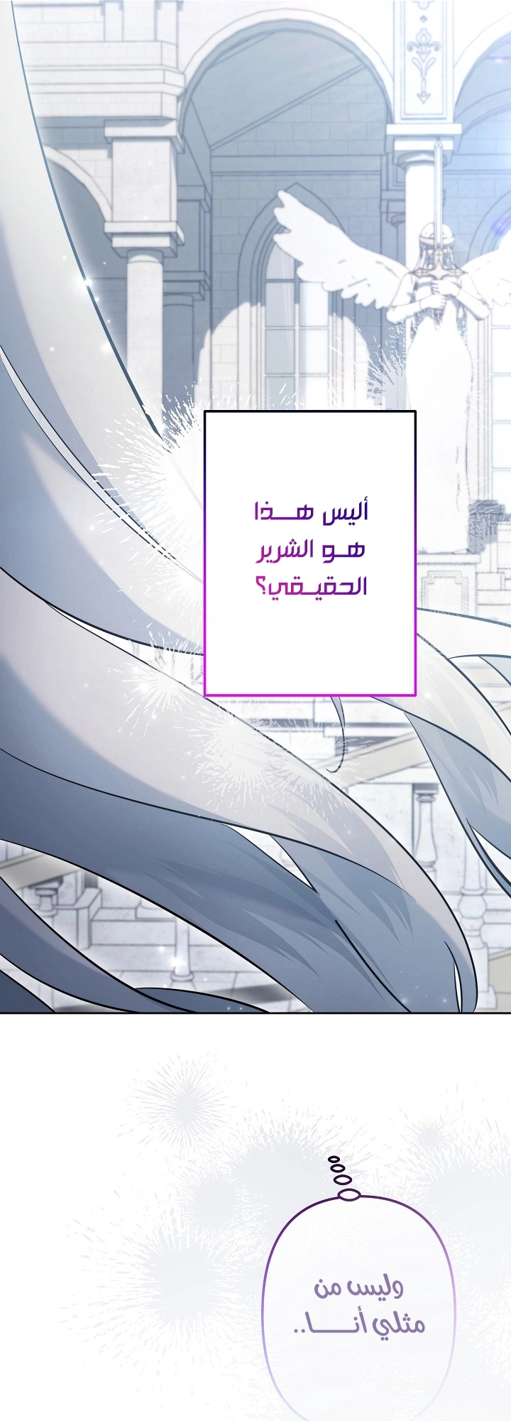 Read A Sister Must Raise Her Younger Sister Properly AR Manga Online