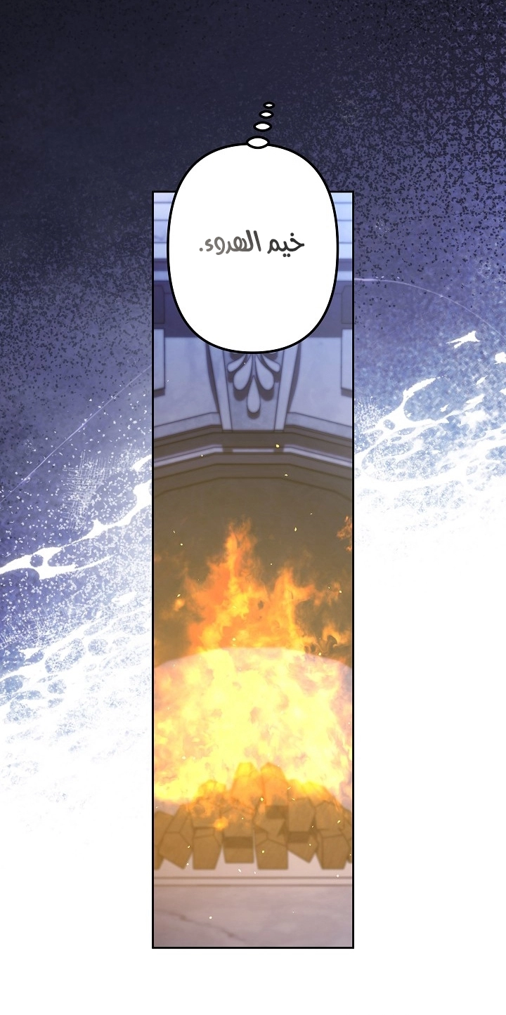 Read A Sister Must Raise Her Younger Sister Properly AR Manga Online