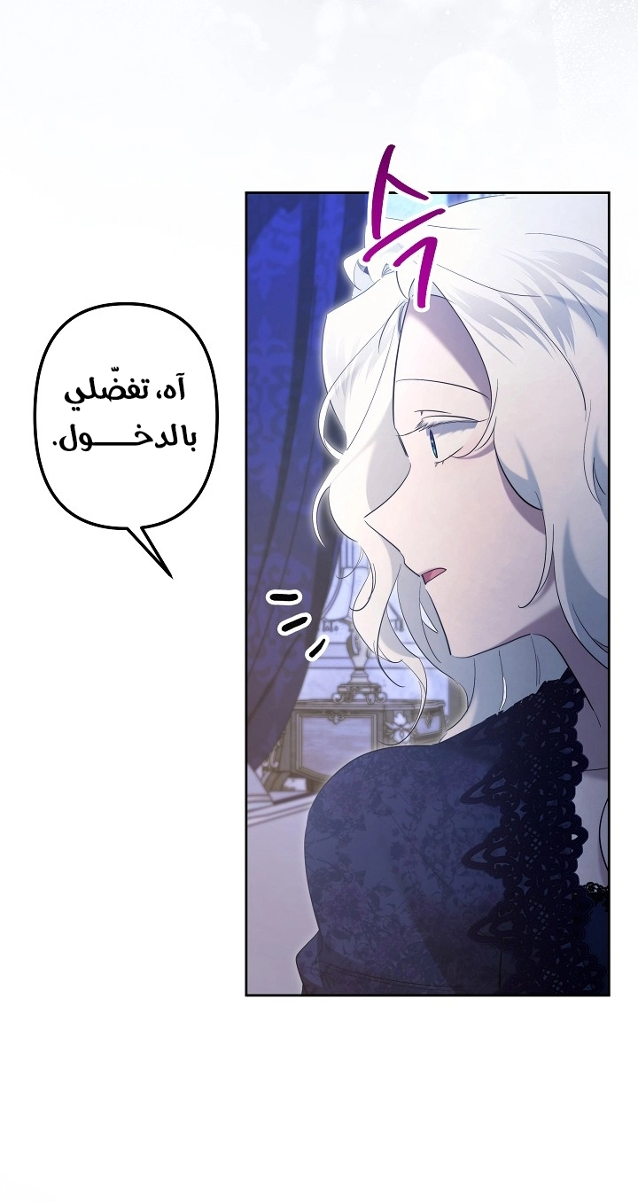 Read A Sister Must Raise Her Younger Sister Properly AR Manga Online
