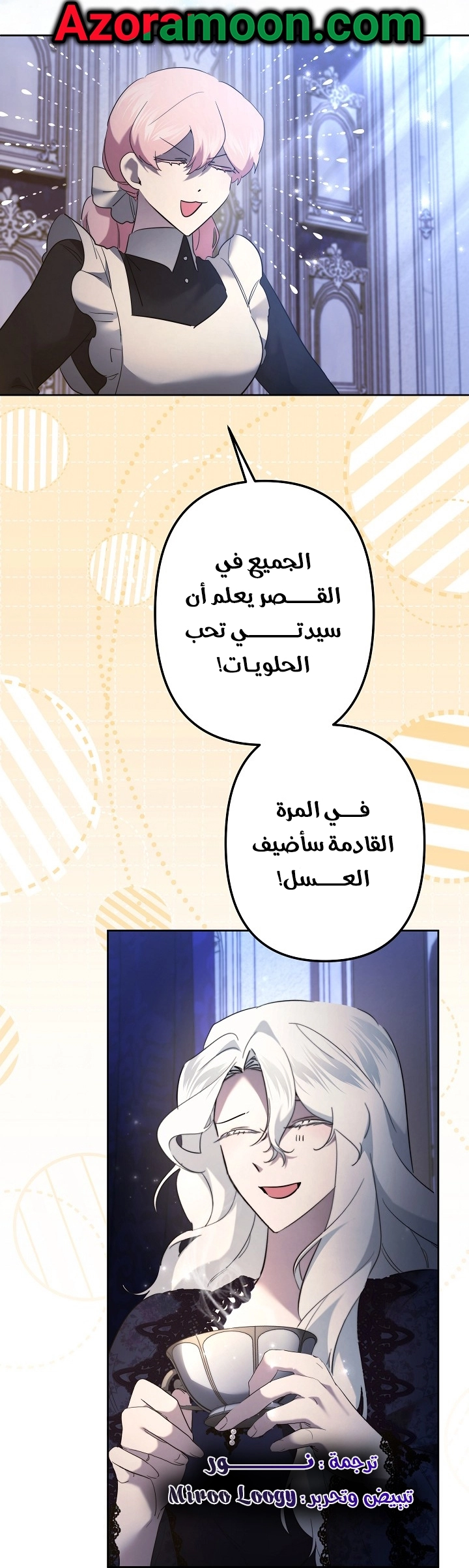 Read A Sister Must Raise Her Younger Sister Properly AR Manga Online