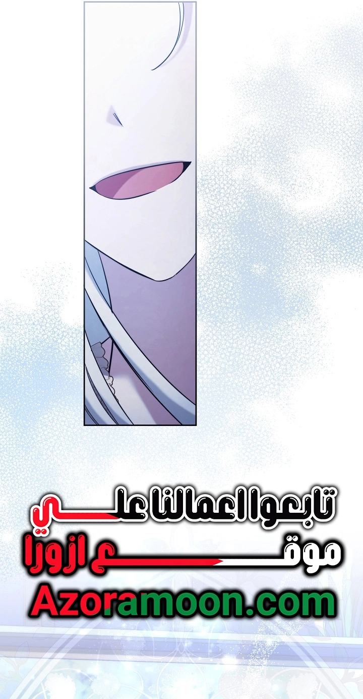 Read A Sister Must Raise Her Younger Sister Properly AR Manga Online