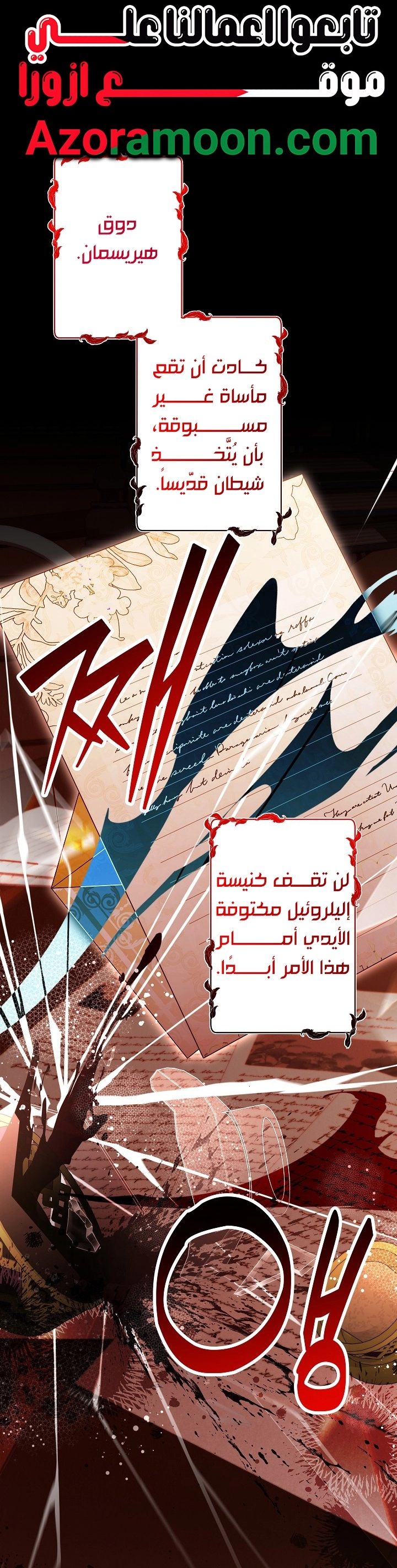 Read A Sister Must Raise Her Younger Sister Properly AR Manga Online