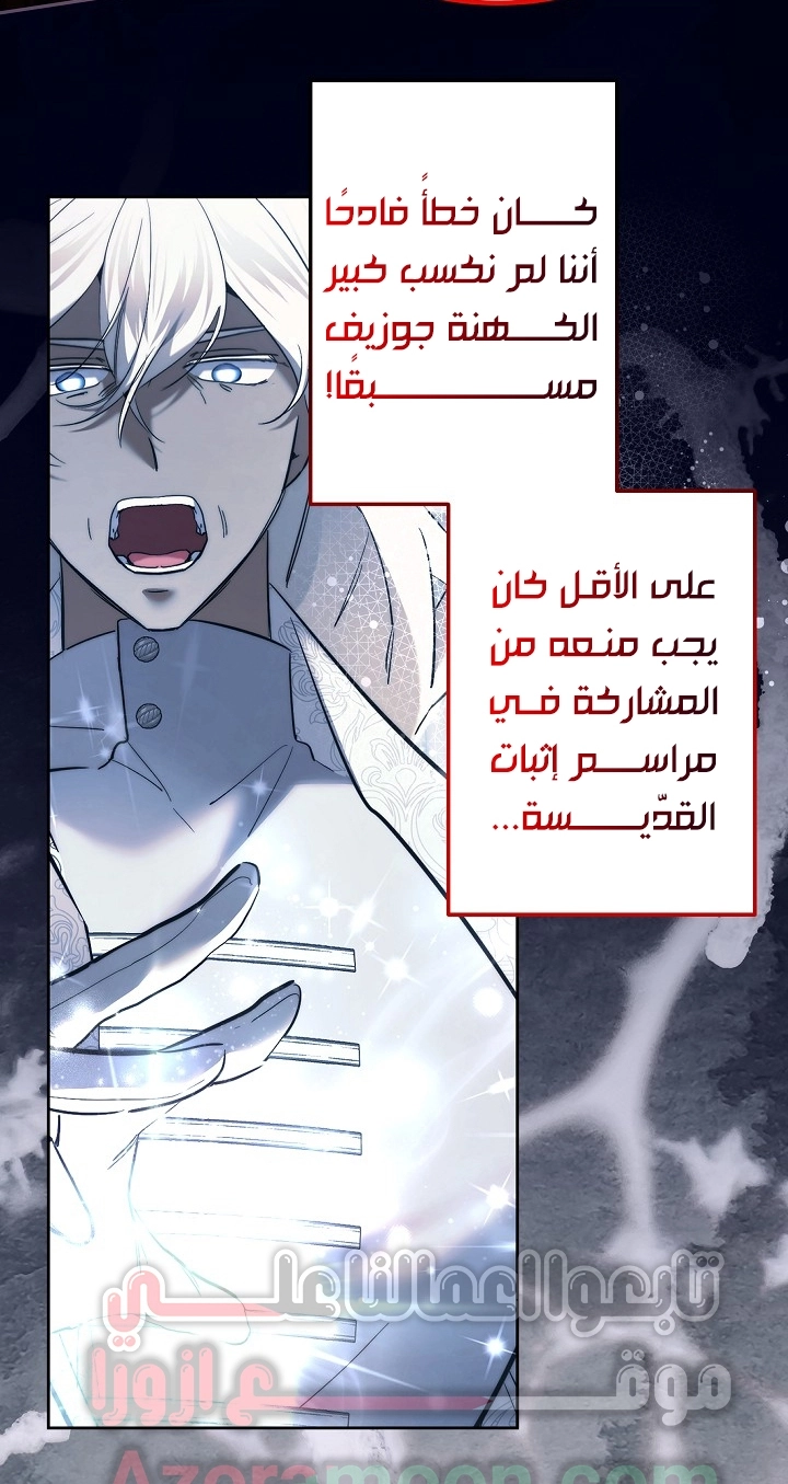 Read A Sister Must Raise Her Younger Sister Properly AR Manga Online