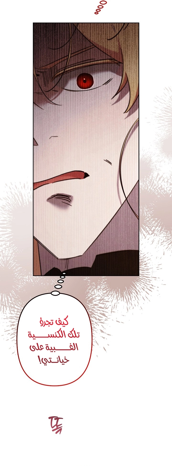 Read A Sister Must Raise Her Younger Sister Properly AR Manga Online