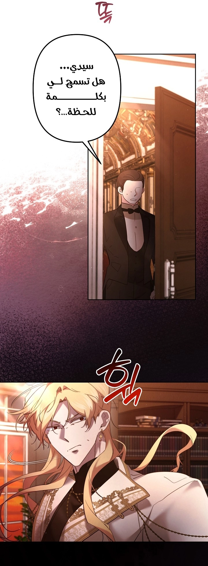 Read A Sister Must Raise Her Younger Sister Properly AR Manga Online