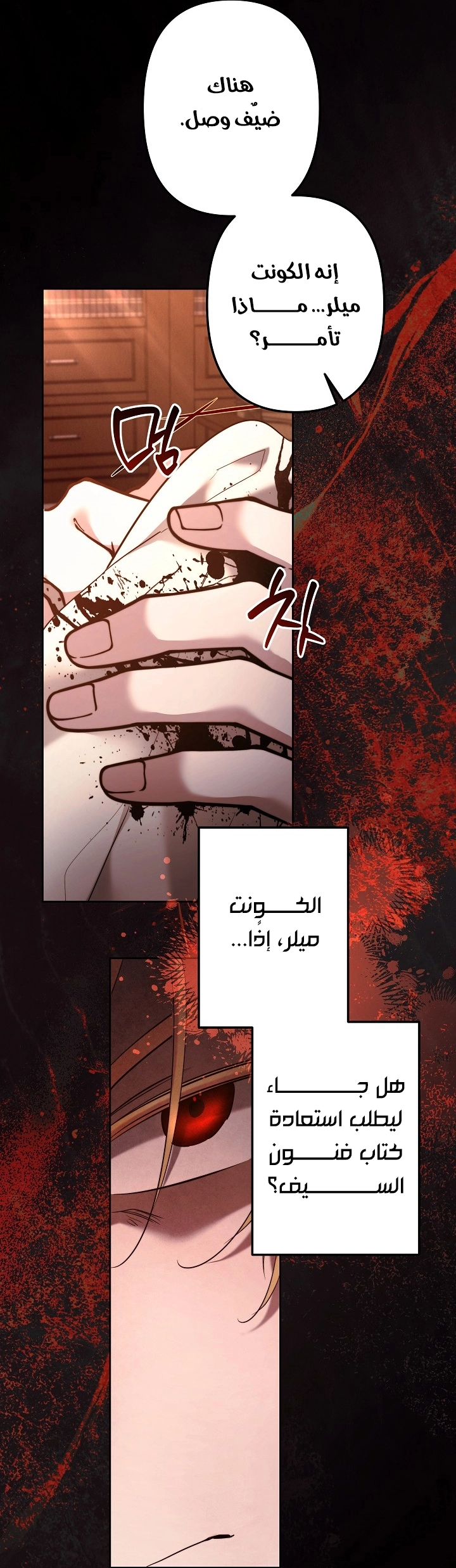 Read A Sister Must Raise Her Younger Sister Properly AR Manga Online