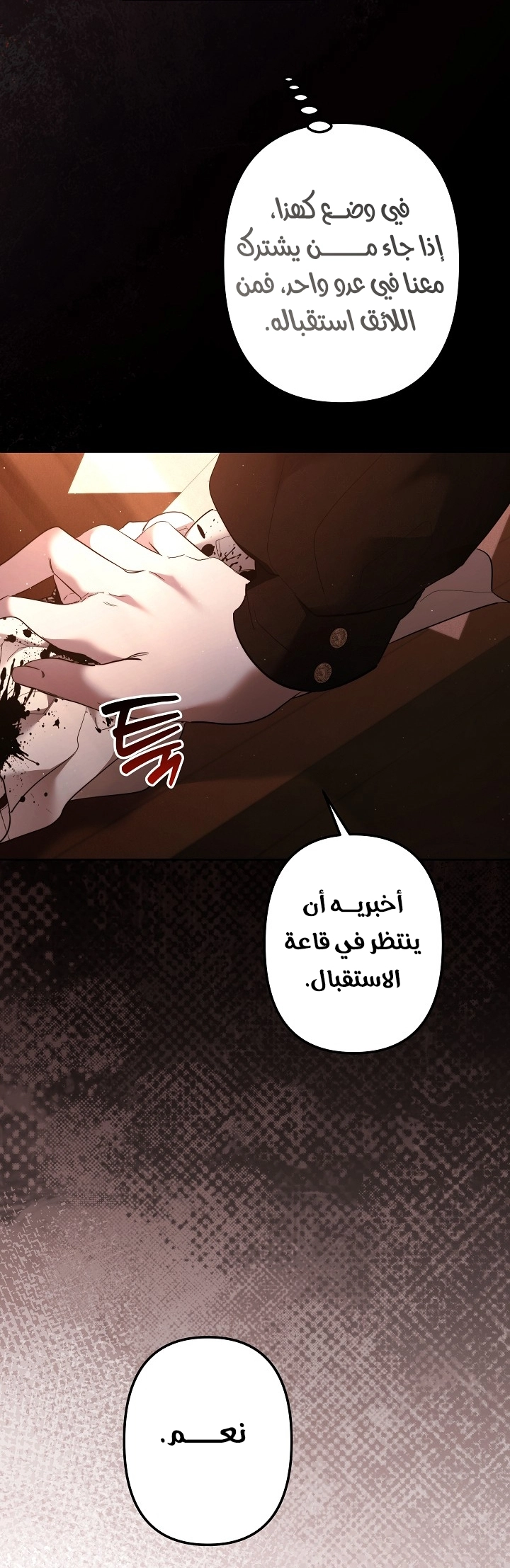 Read A Sister Must Raise Her Younger Sister Properly AR Manga Online