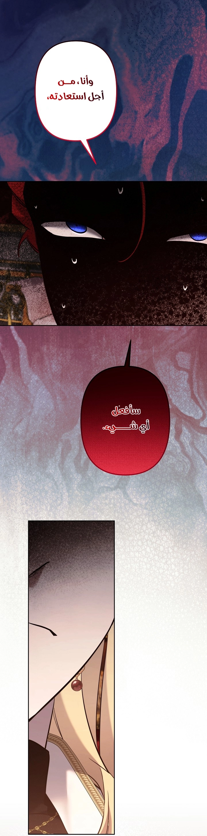 Read A Sister Must Raise Her Younger Sister Properly AR Manga Online