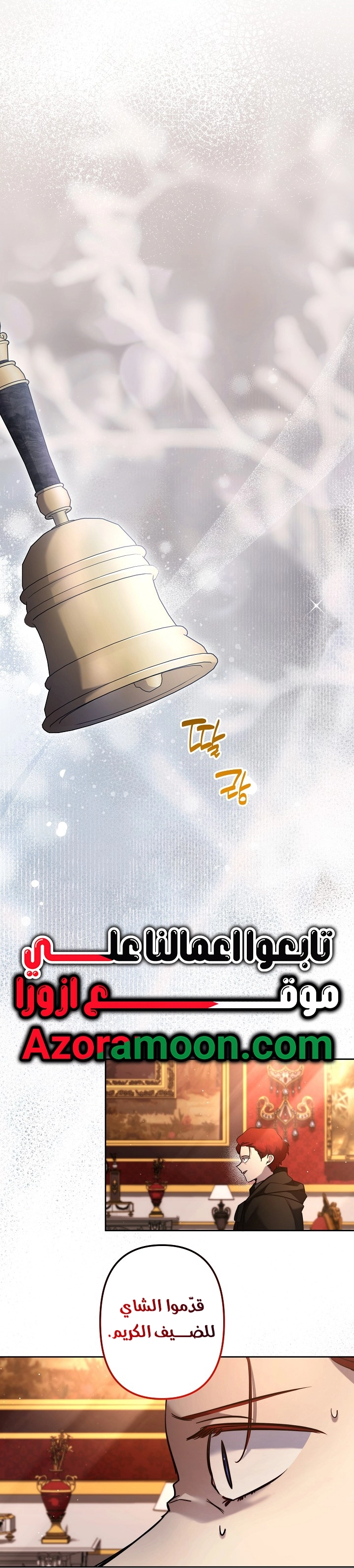 Read A Sister Must Raise Her Younger Sister Properly AR Manga Online
