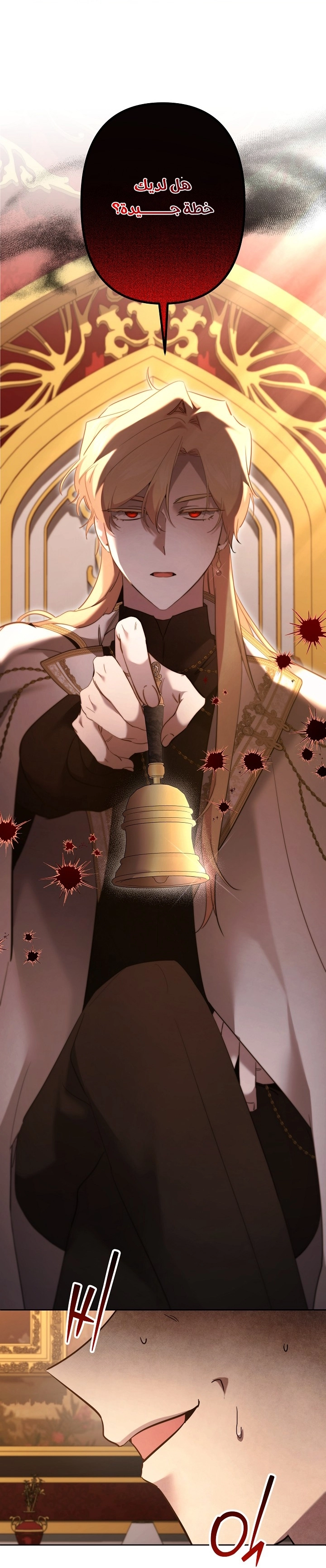 Read A Sister Must Raise Her Younger Sister Properly AR Manga Online
