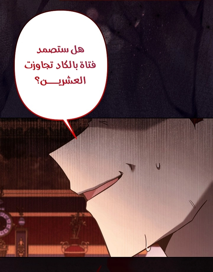 Read A Sister Must Raise Her Younger Sister Properly AR Manga Online