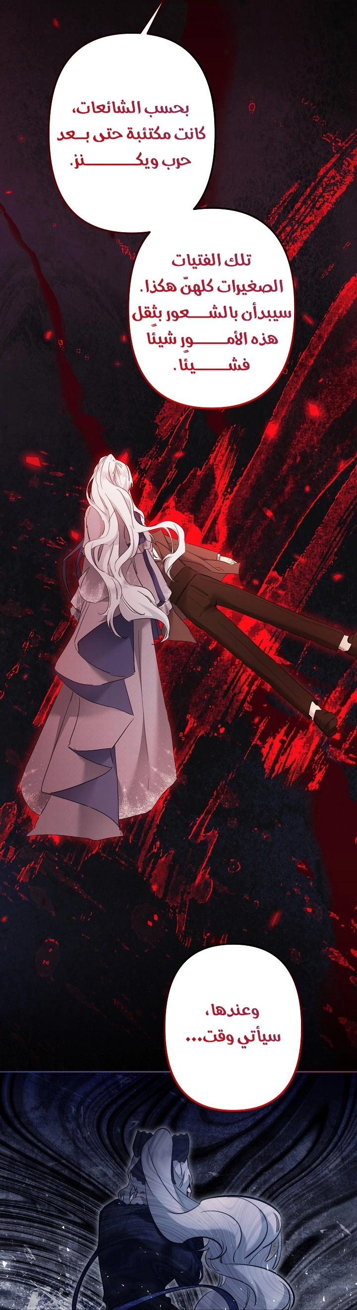 Read A Sister Must Raise Her Younger Sister Properly AR Manga Online