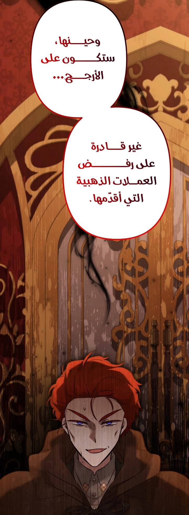Read A Sister Must Raise Her Younger Sister Properly AR Manga Online