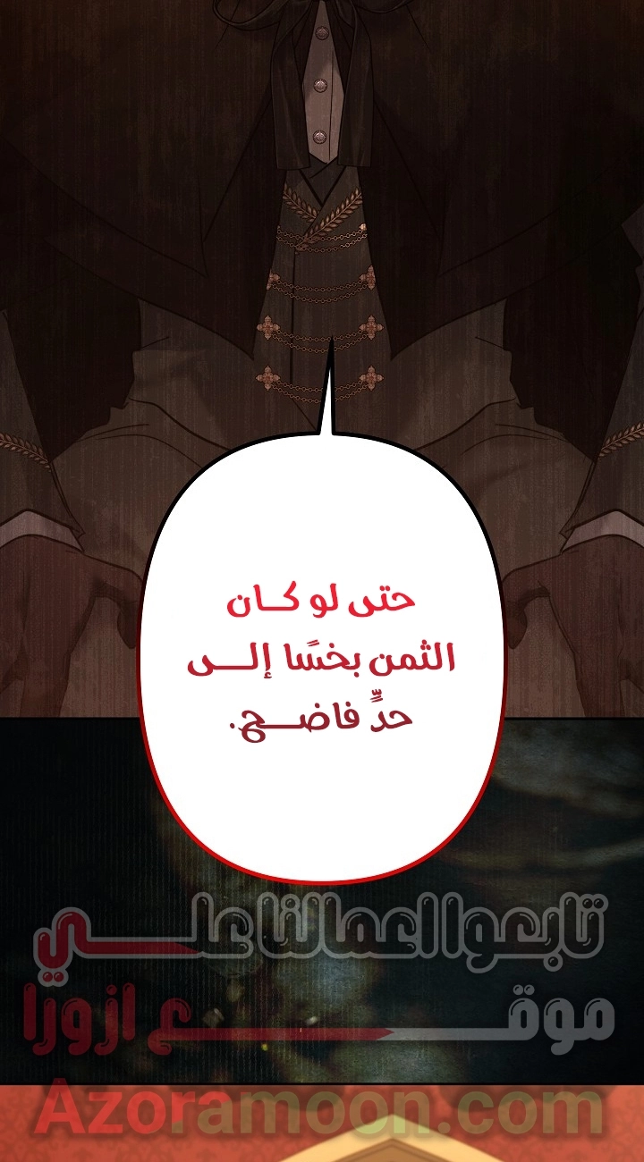 Read A Sister Must Raise Her Younger Sister Properly AR Manga Online