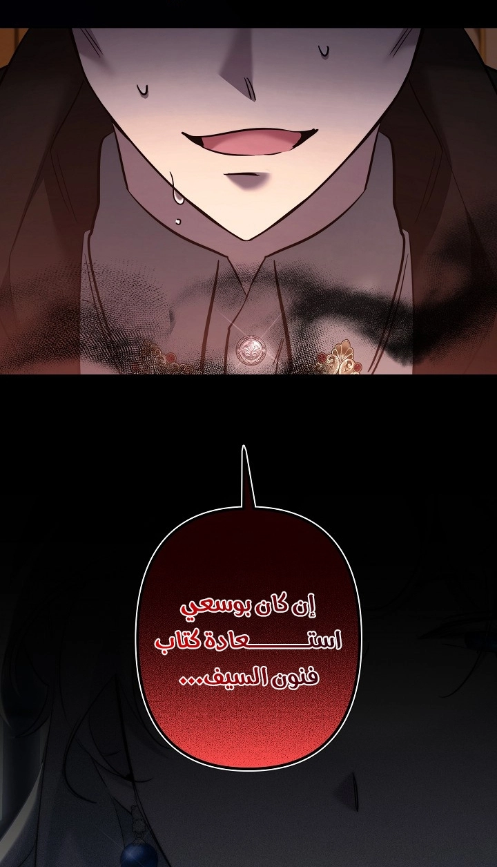 Read A Sister Must Raise Her Younger Sister Properly AR Manga Online