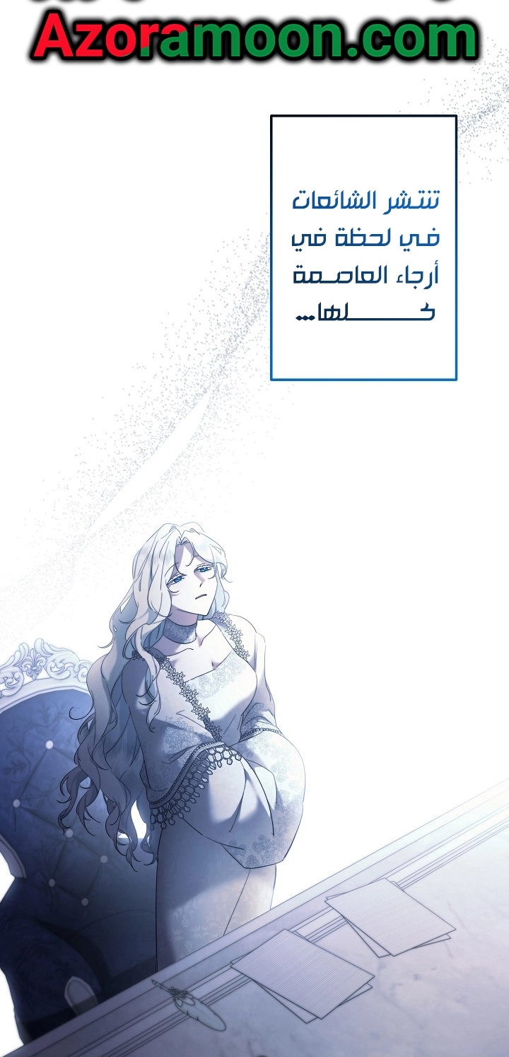 Read A Sister Must Raise Her Younger Sister Properly AR Manga Online