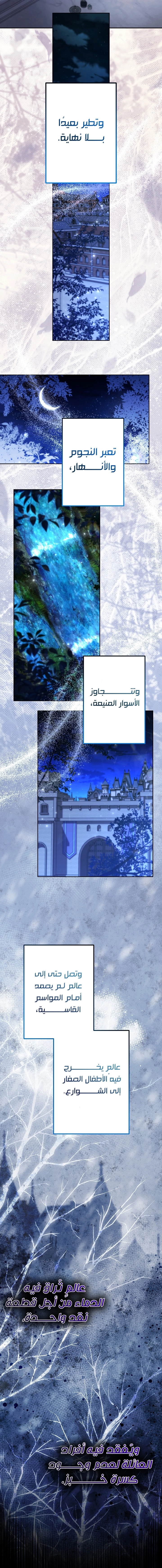 Read A Sister Must Raise Her Younger Sister Properly AR Manga Online