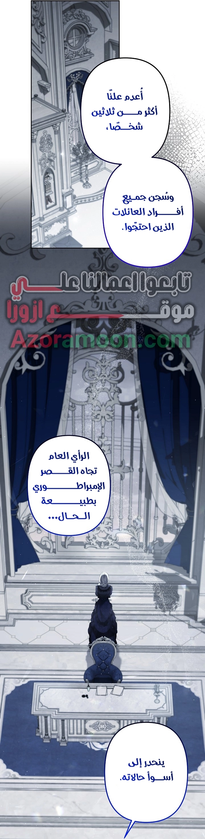 Read A Sister Must Raise Her Younger Sister Properly AR Manga Online