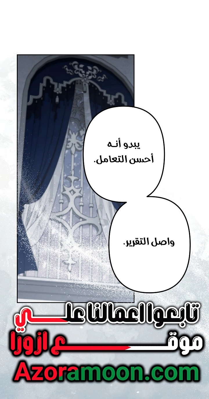 Read A Sister Must Raise Her Younger Sister Properly AR Manga Online