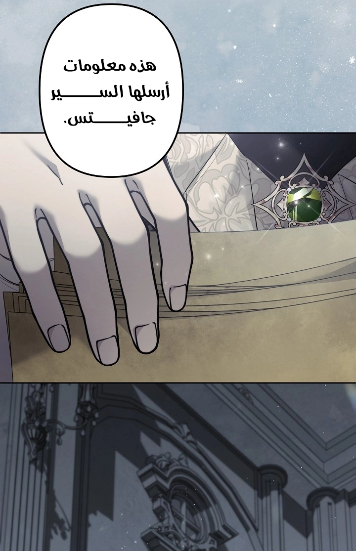Read A Sister Must Raise Her Younger Sister Properly AR Manga Online