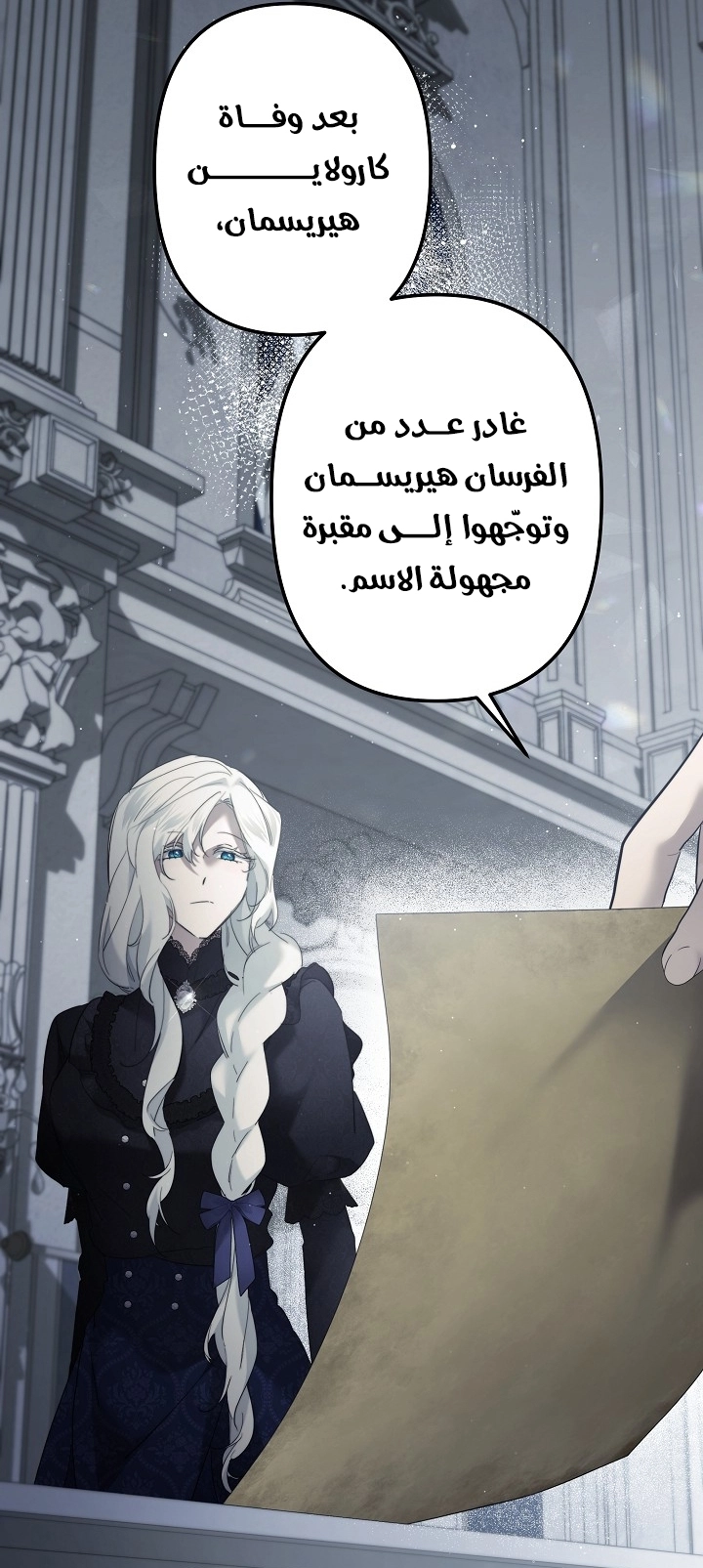 Read A Sister Must Raise Her Younger Sister Properly AR Manga Online