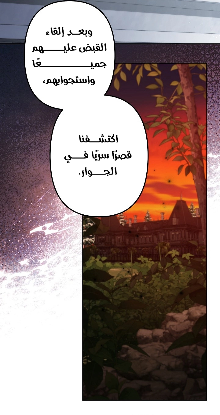 Read A Sister Must Raise Her Younger Sister Properly AR Manga Online