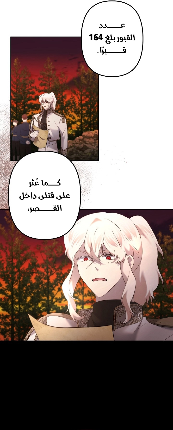 Read A Sister Must Raise Her Younger Sister Properly AR Manga Online