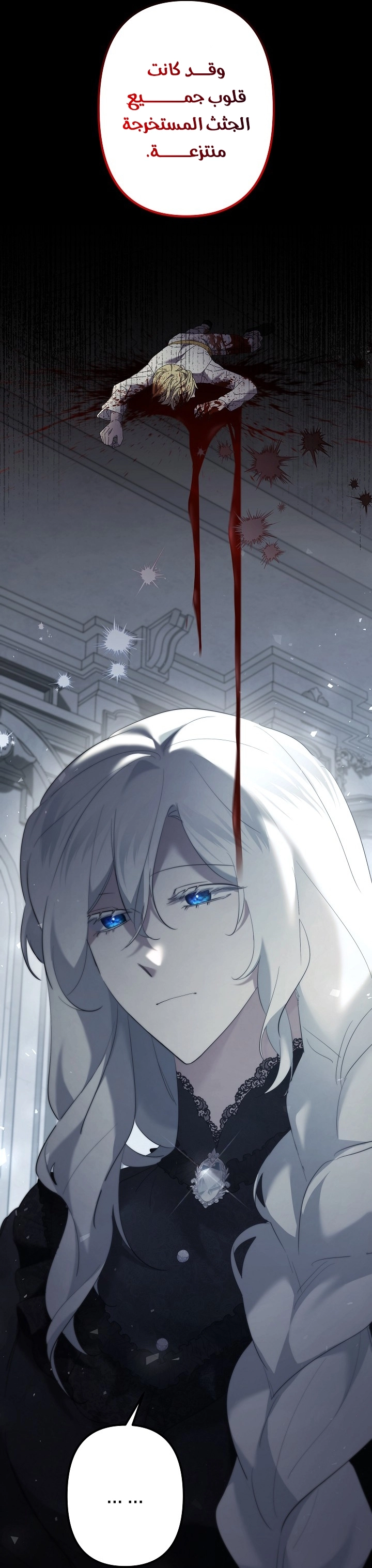 Read A Sister Must Raise Her Younger Sister Properly AR Manga Online