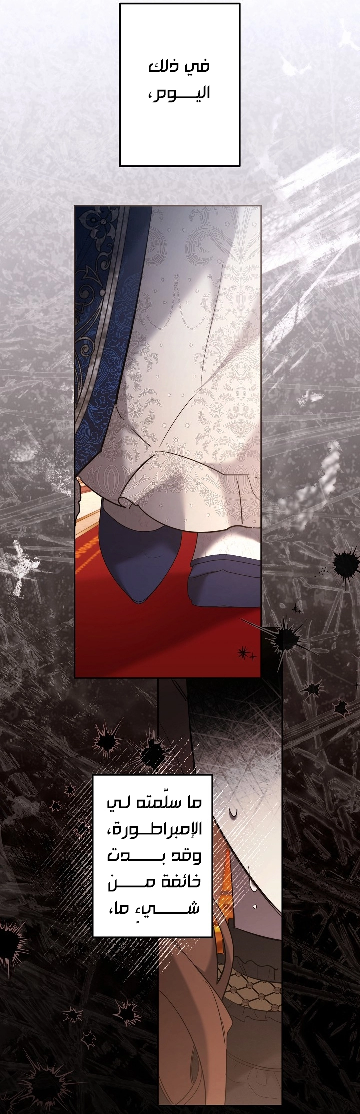 Read A Sister Must Raise Her Younger Sister Properly AR Manga Online