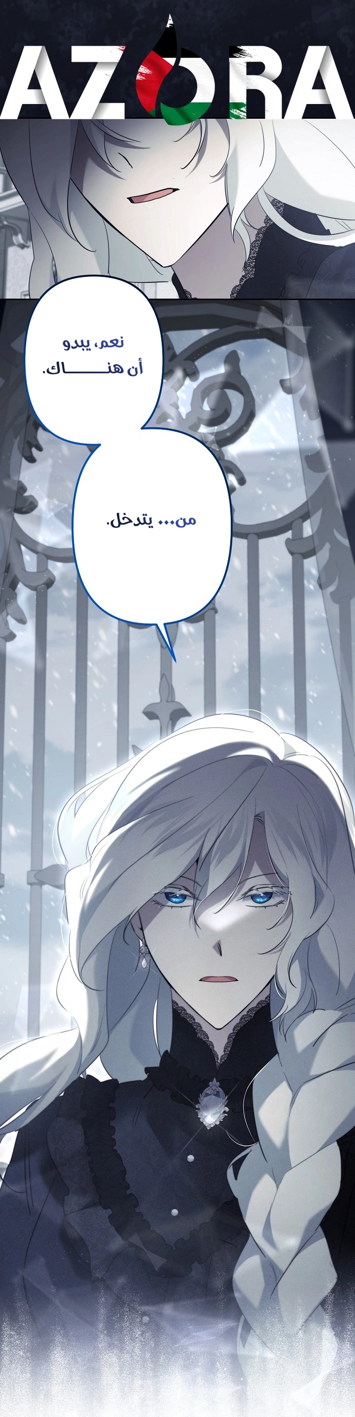 Read A Sister Must Raise Her Younger Sister Properly AR Manga Online