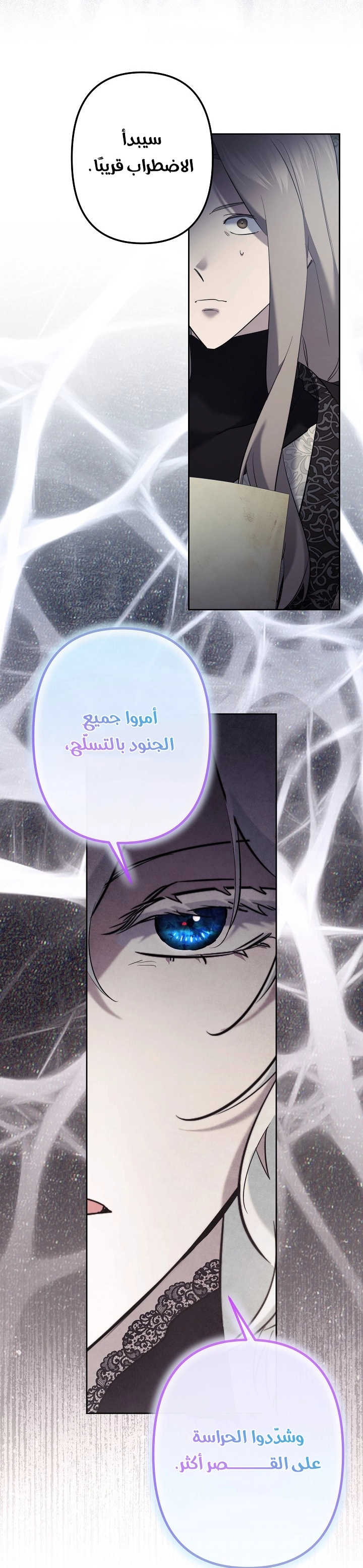 Read A Sister Must Raise Her Younger Sister Properly AR Manga Online
